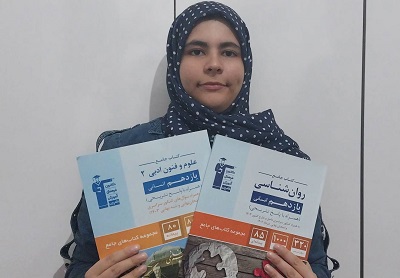 گفت‌وگو با فاطمه کاملی؛ قهرمان پیوستگی پایه یازدهم انسانی