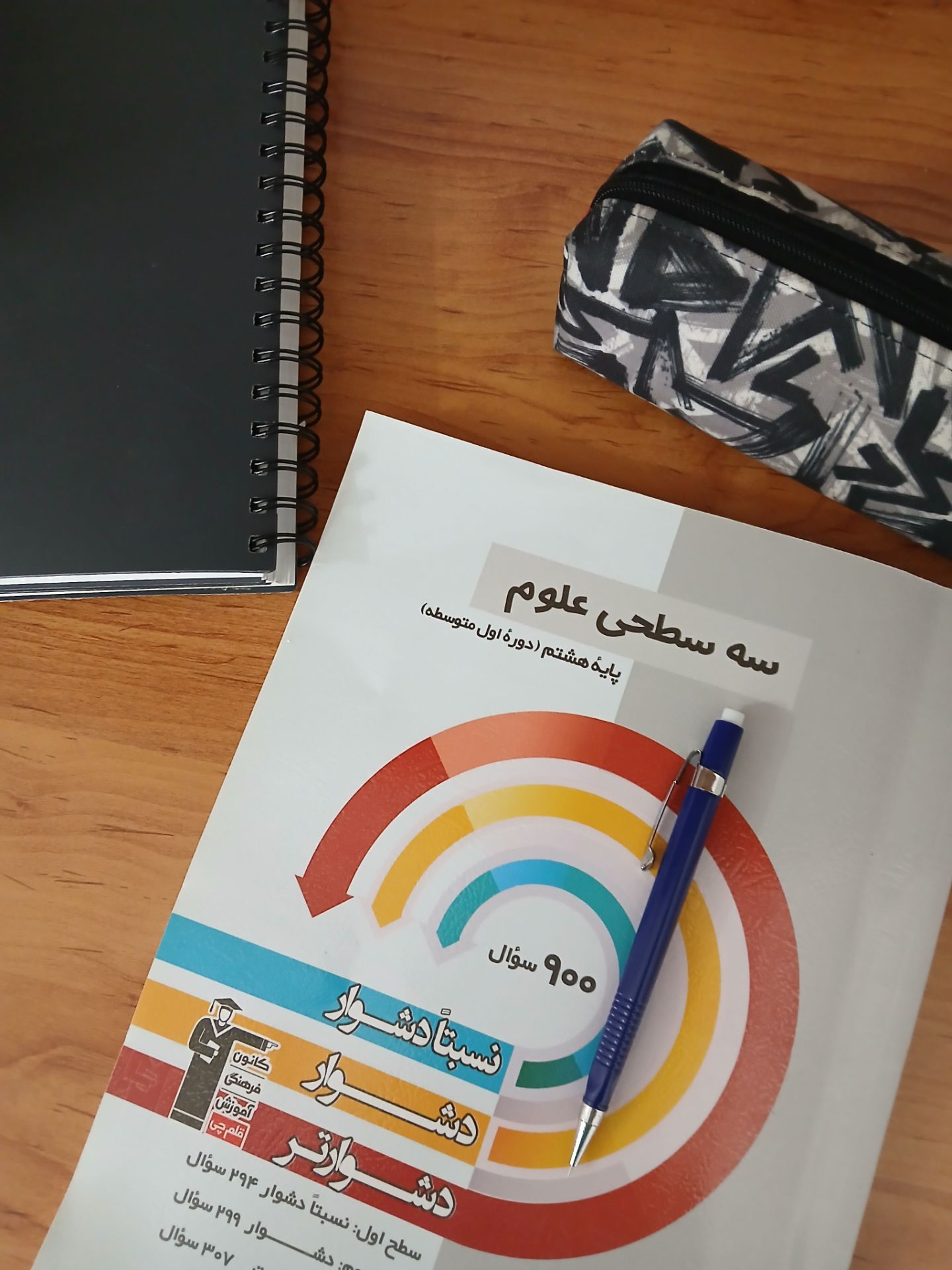 گفت‌وگو با سودا قرجه؛ قهرمان پیشرفت از شهر بندرترکمن