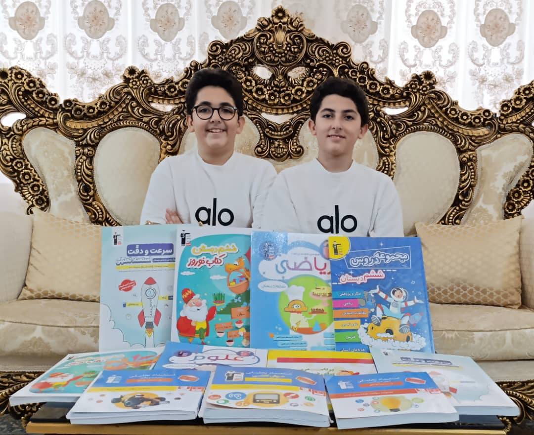 قبولی دوقلوها در تیزهوشان؛ همراه با امیرمحمد و محمدمهدی نوریزاده