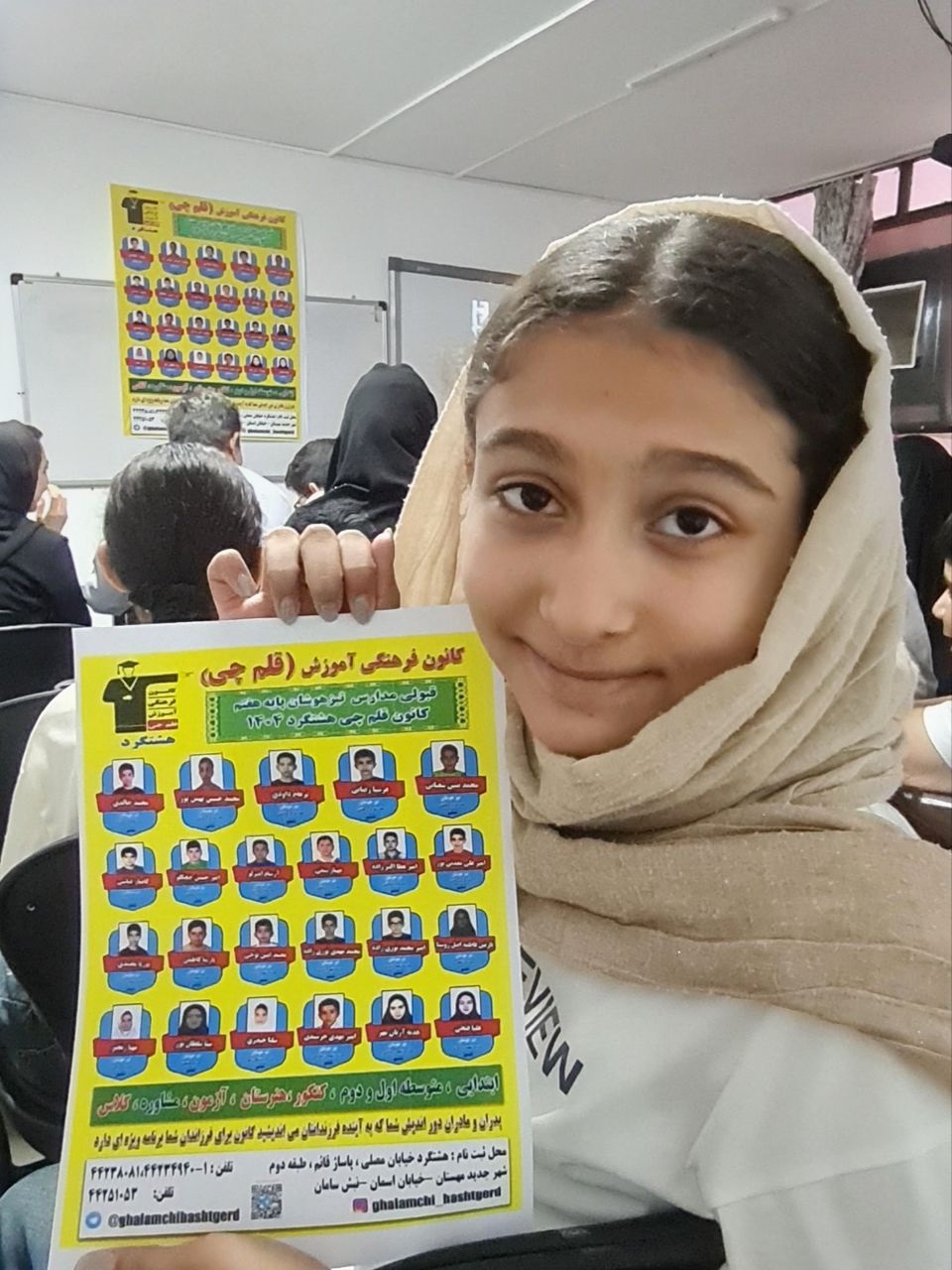 گفت و گو با قهرمان تیزهوشانی ، هلیا فتحی