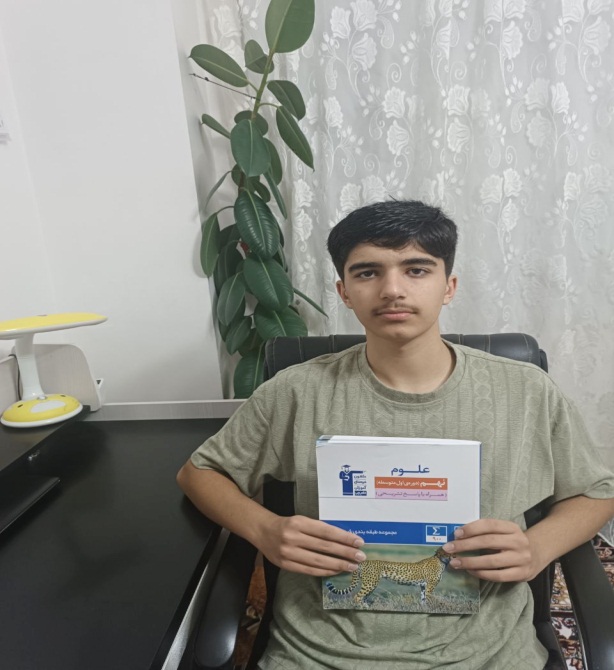 گفتگو با نیما اکبری پایه نهم با 1219 پاسخ صحیح از اردبیل