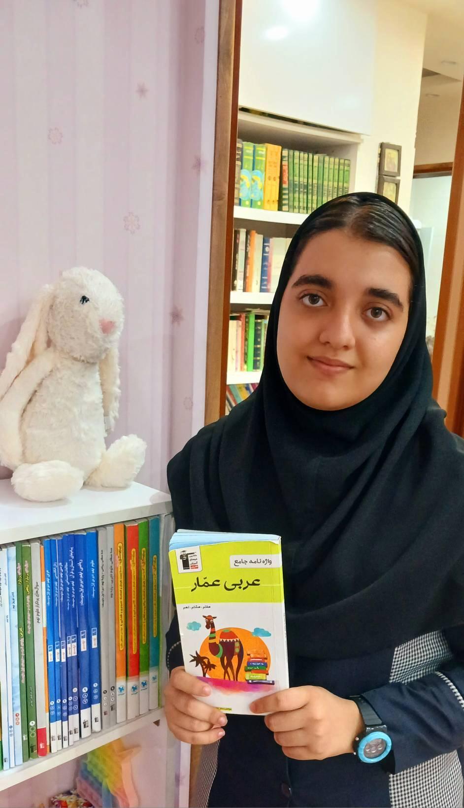 گفتگو با آیسل علائی پایه نهم با 968 پاسخ صحیح از اردبیل