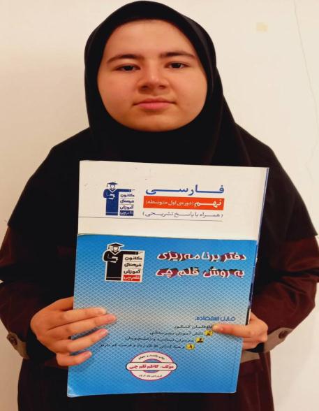 گفتگو با ریحانه کاظم پور پایه نهم با 1316 پاسخ صحیح از اردبیل