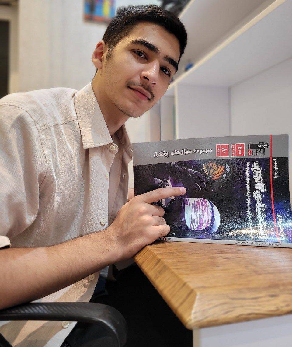 گفتگو با پویا مستقیمی یازدهم تجربی با 718 پاسخ صحیح از اردبیل