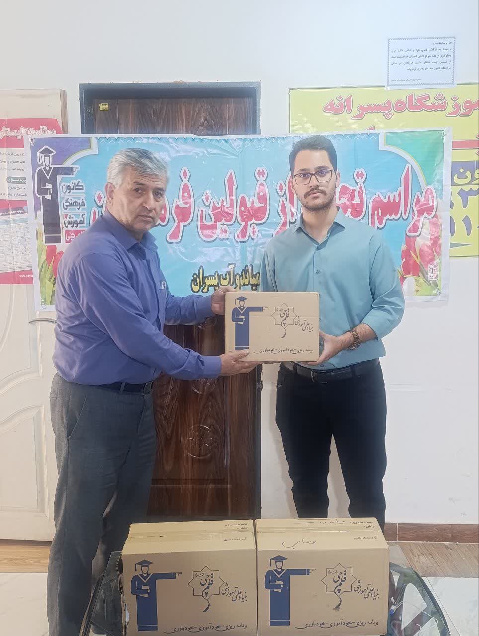 گفتگو با محمد امیری_قبولی فرهنگیان سال 1404_ از میاندوآب