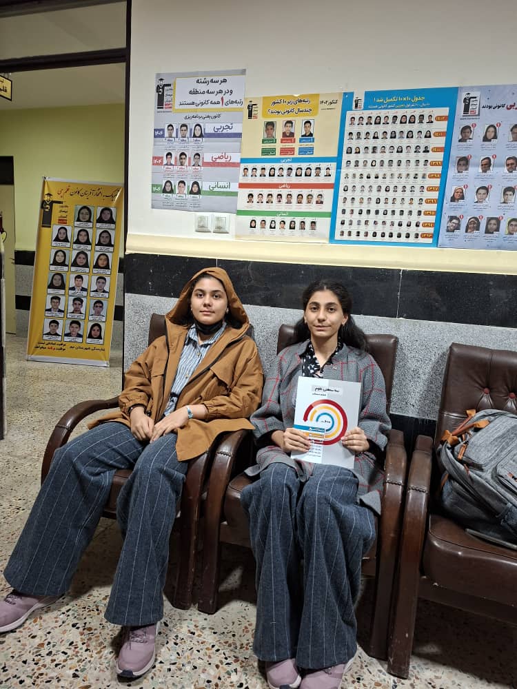 گفت و گو با ثنا خوب دانش آموز قهرمان پیشرفت پایه ششم از جم