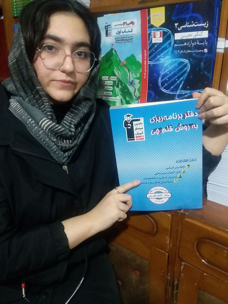 گفت و گو با صبا آقابابائی عضو باشگاه 500تایی از شهر مرند