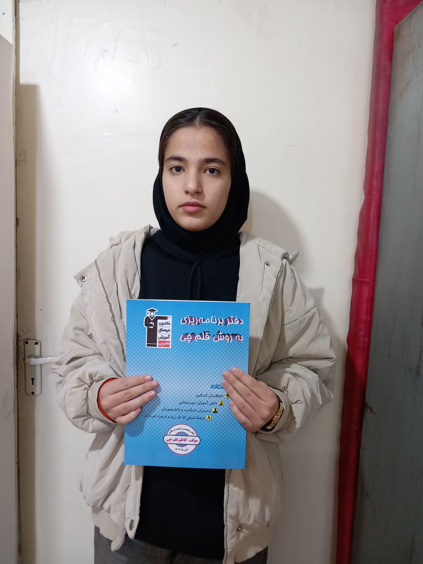 گفت و گو با کوثر درمانی عضو باشگاه 500تایی از شهر مرند