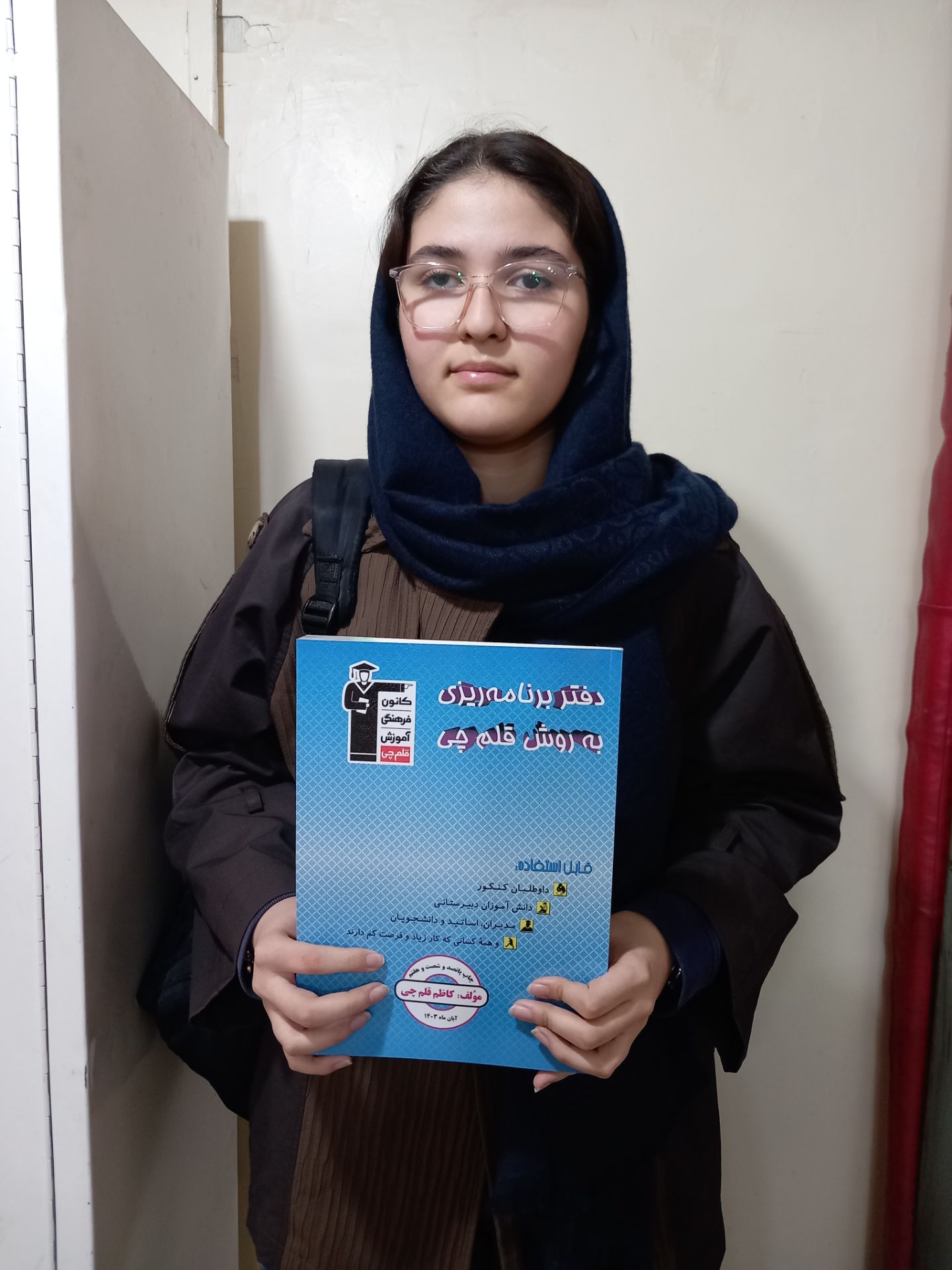 گفت و گو با مهدیس حسن پور پیوستگی از تابستان از شهر مرند