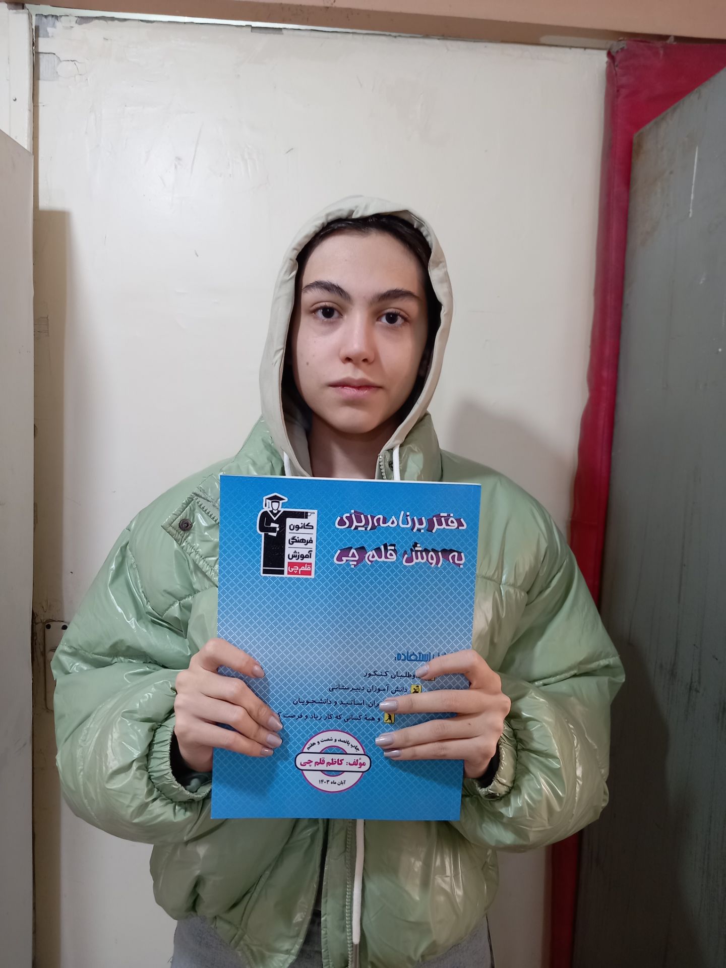 گفت و گو با ماهنی رایان عضو باشگاه 500تایی از شهر مرند