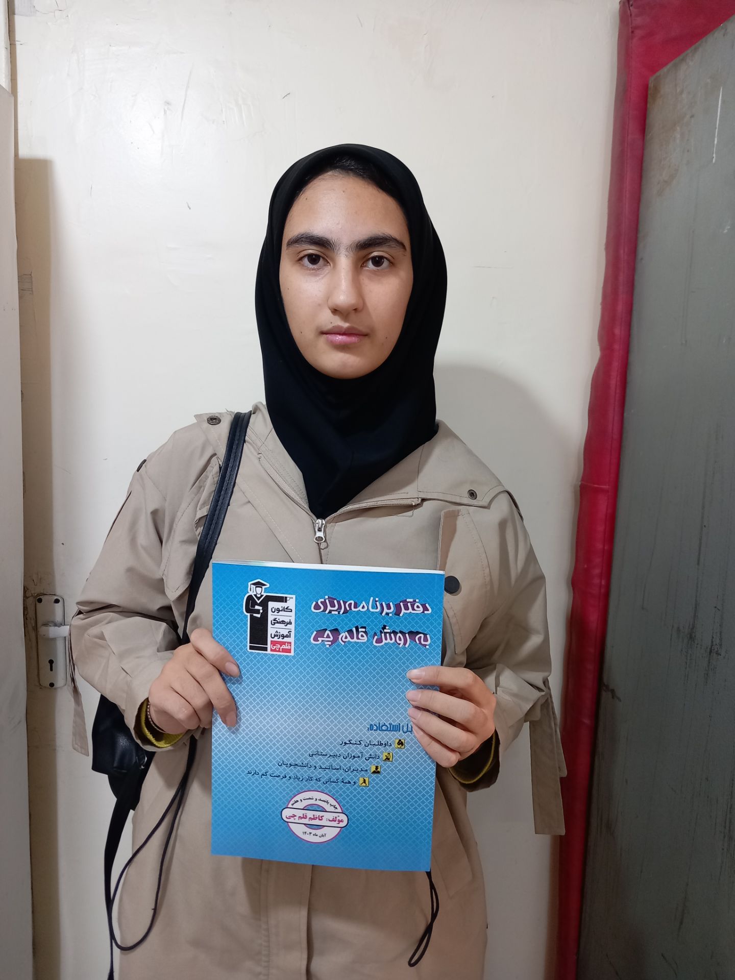 گفت و گو با الینا ابراهیمی عضو باشگاه 500تایی از شهر مرند