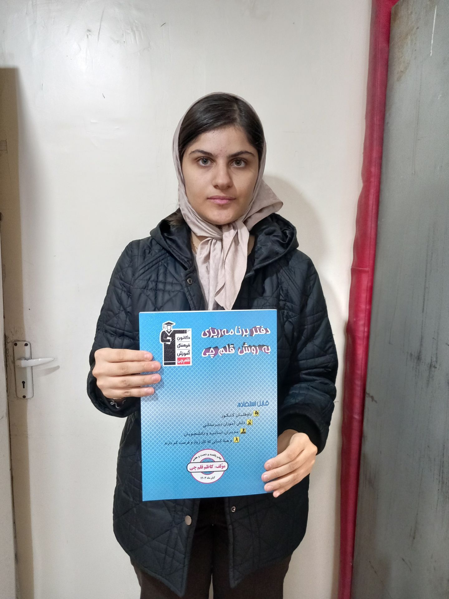 گفت و گو با آیسا آقاکرمی پیوستگی از تابستان از شهر مرند