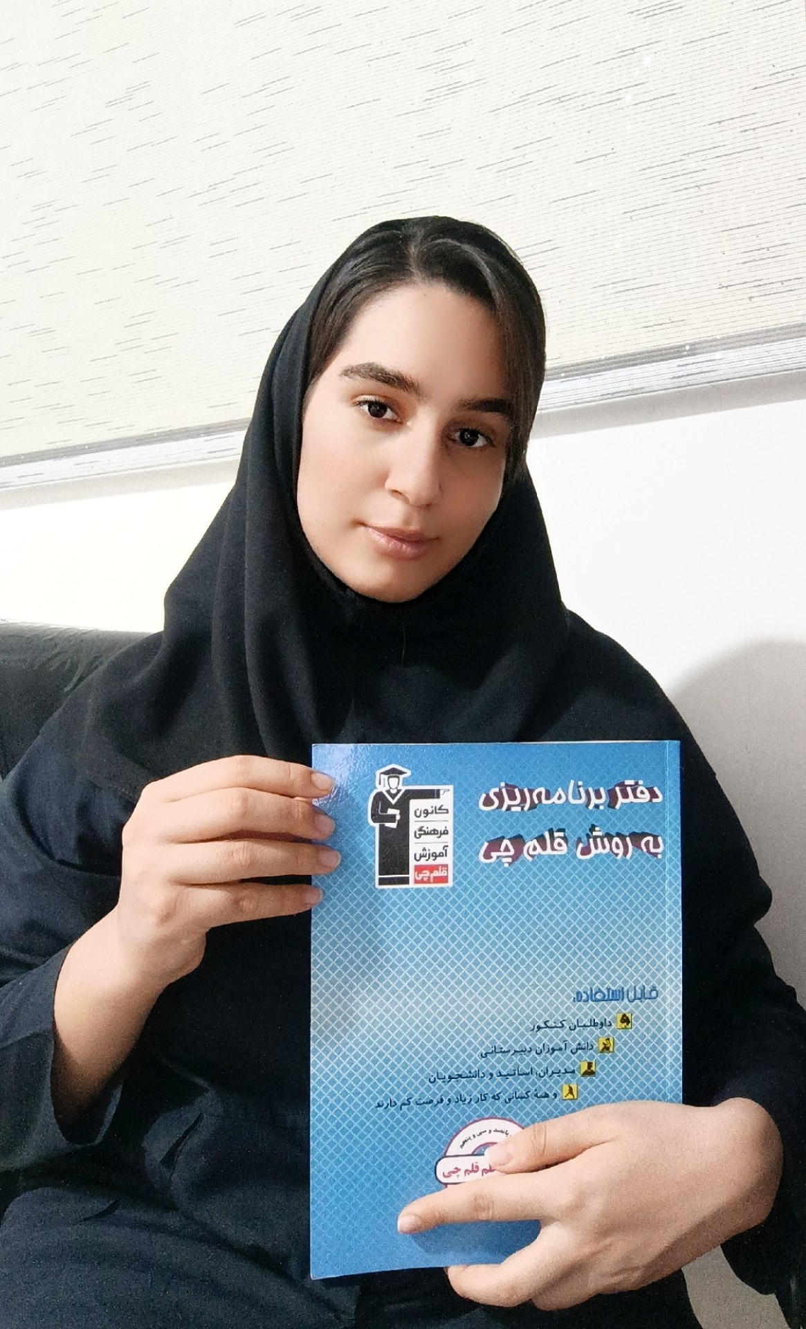 گفت و گو با نگین  ابراهیمی عضو باشگاه 500تایی  از  شهر مرند