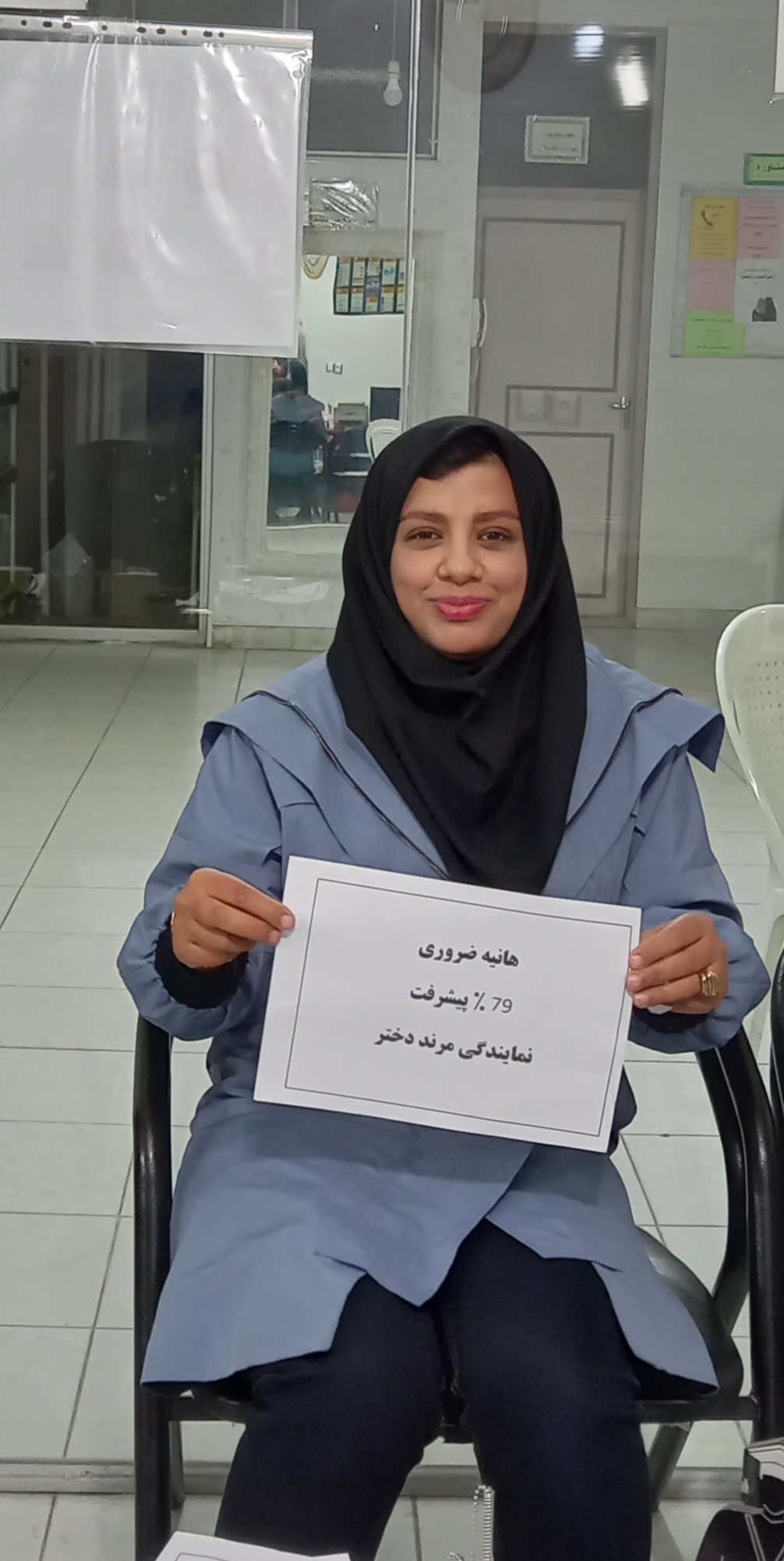 گفت وگو با هانیه ضروری پشتیبان برتر قهرمان پیشرفت از شهر مرند