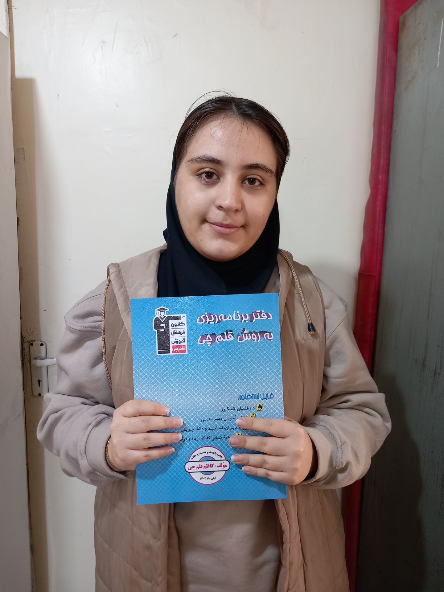 گفت و گو با مریم اکبری عضو باشگاه 500تایی  از  شهر مرند