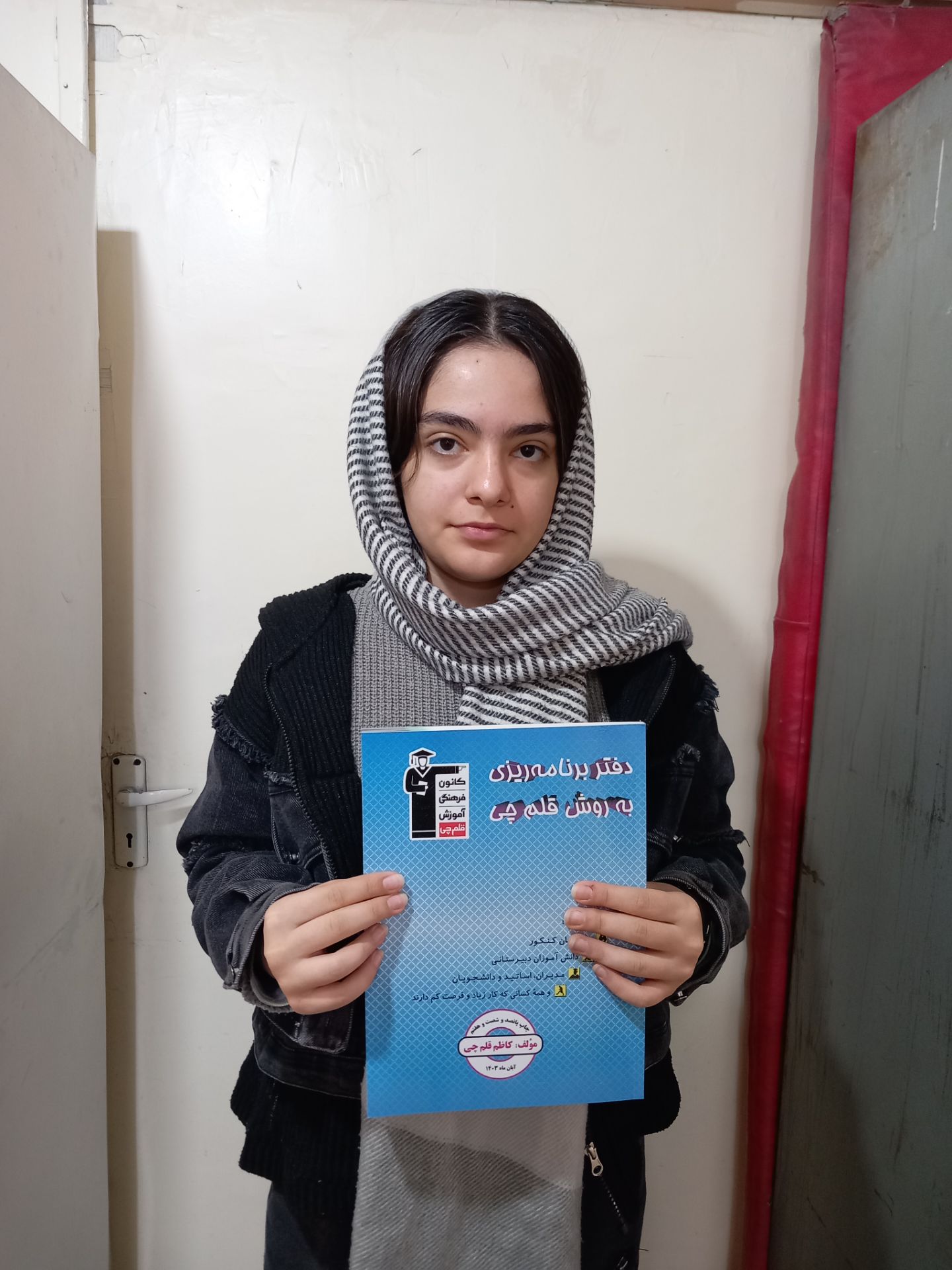 گفت و گو بازهرا ایمان زاده عضو باشگاه 500تایی  از  شهر مرند