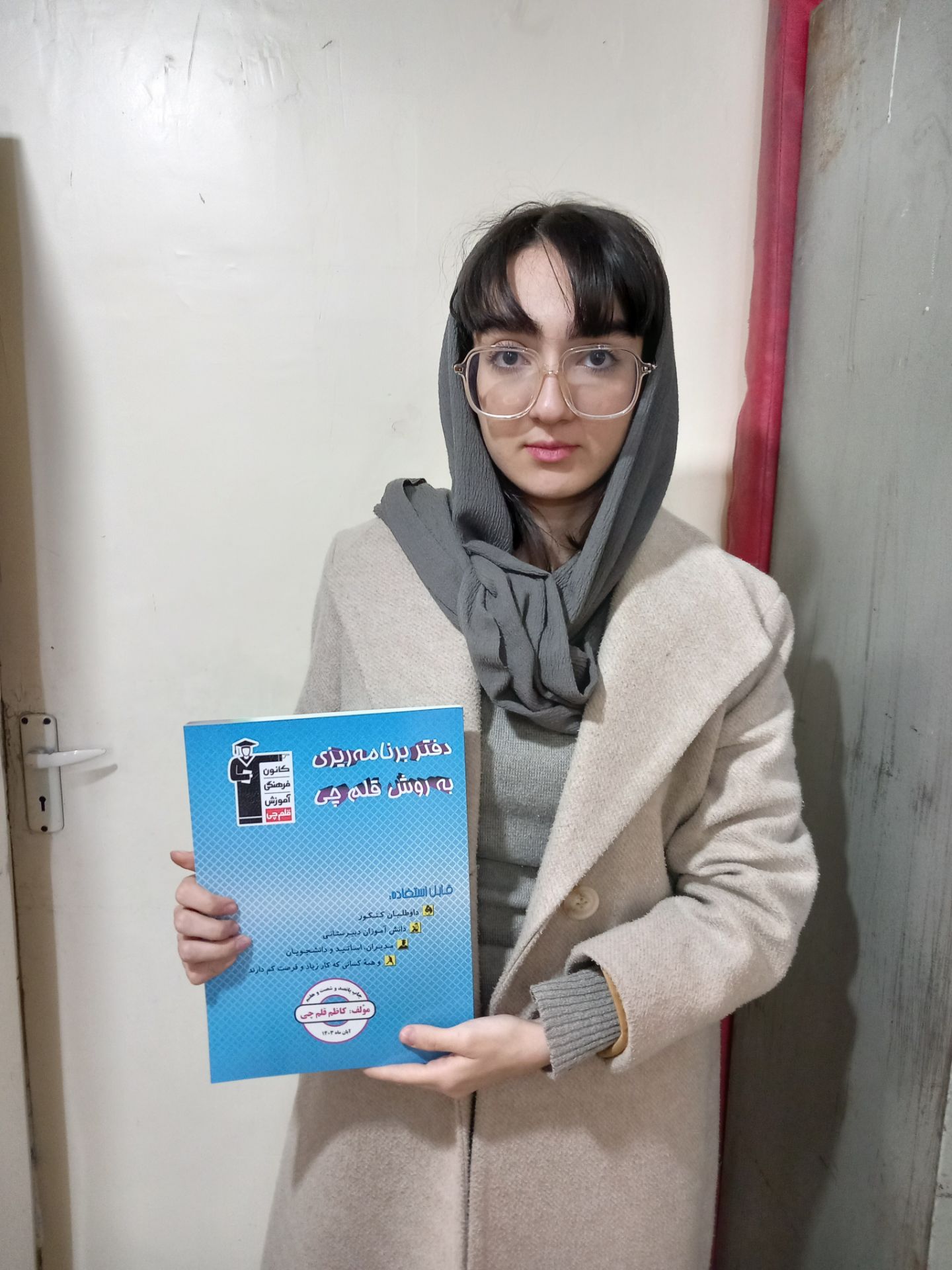 گفت و گو با  هستی جاوید عضو باشگاه 500تایی  از  شهر مرند