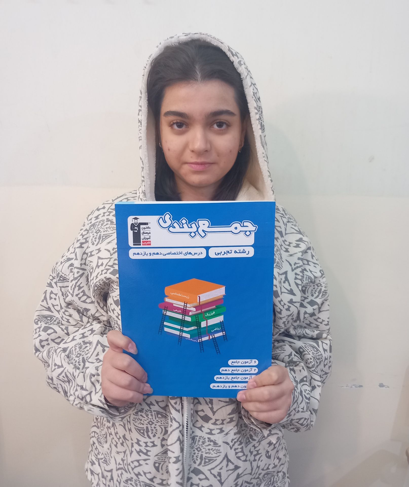 گفت و گو با زهرا ذوالفقاری قهرمان تابستان از شهر مرند