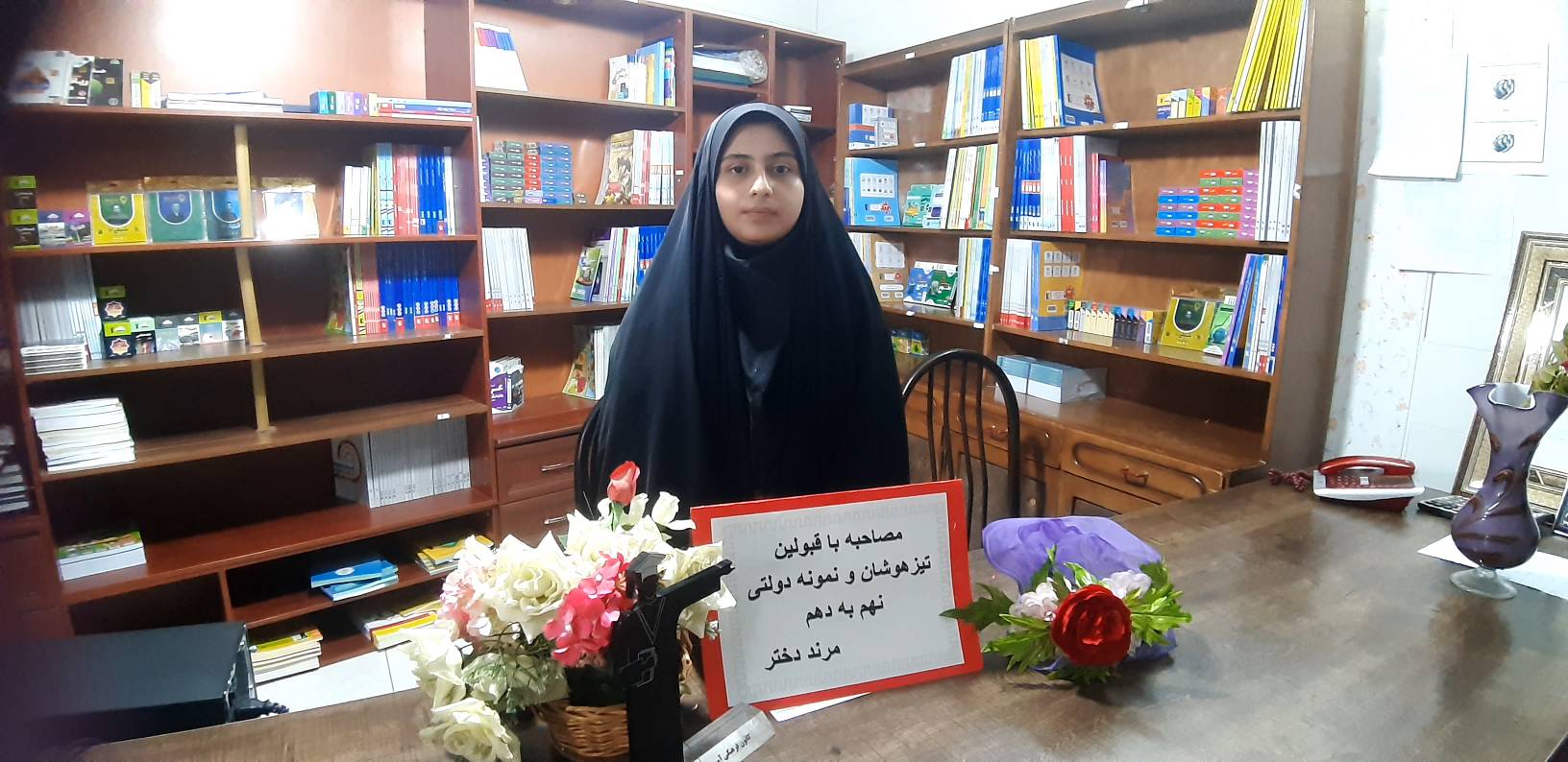 گفت و گو با  فاطمه قاسم خانی پذیرفته شده نمونه دولتی از شهر مرند
