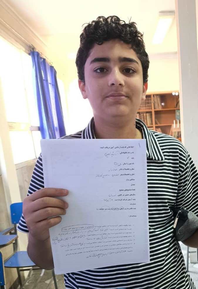 گفت و گو با آرشید امینی دانش آموز پایه هفتم از  همدان