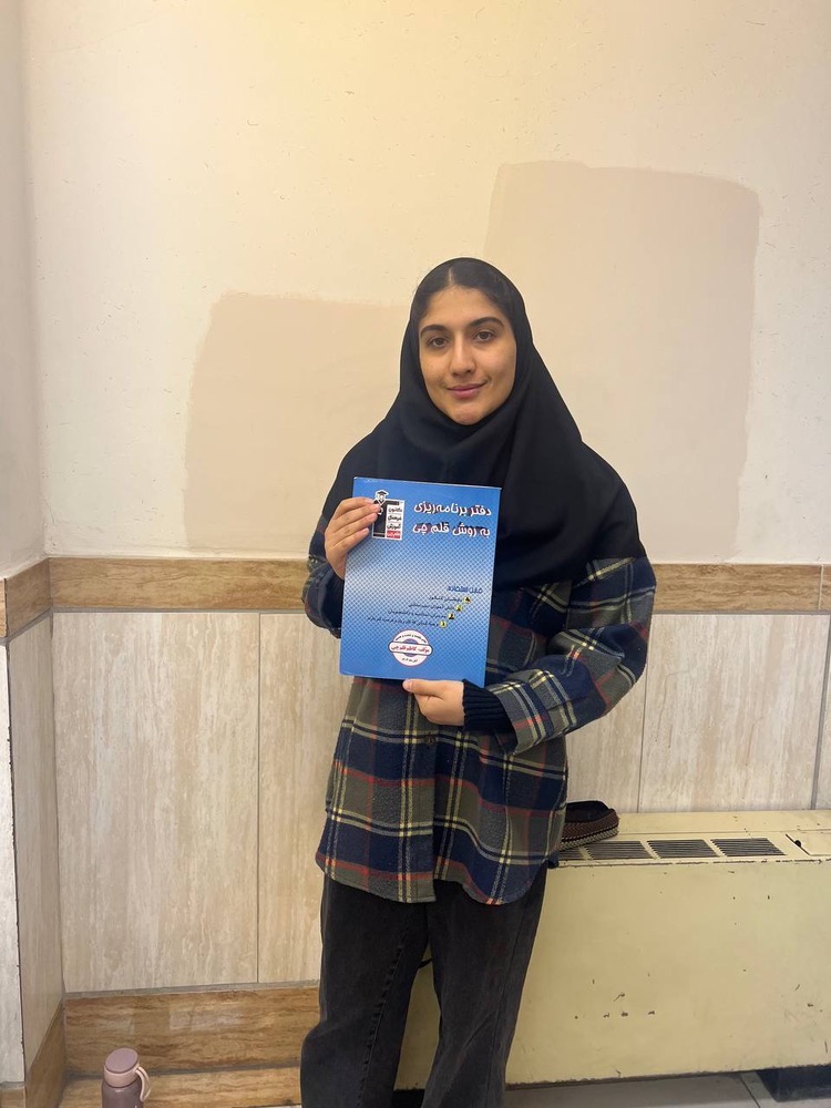 گفتگو با  ستایش فرهادی قهرمان پیوستگی دوازدهم انسانی