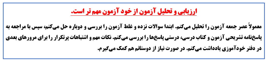 گفتگو با عمران بلوچ لاشار عضو باشگاه پانصدتایی از ایرانشهر