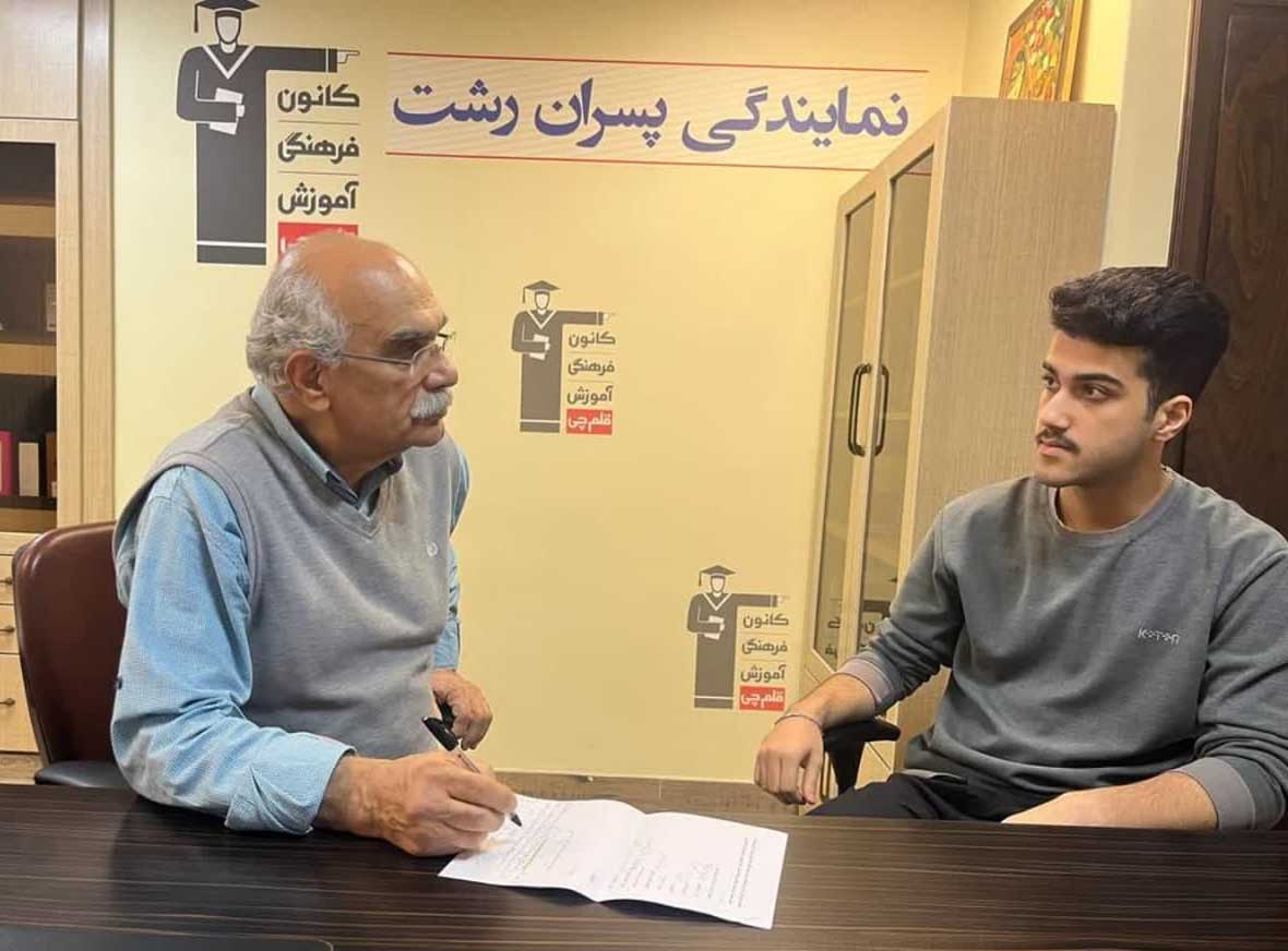 گفتگو با علی عرشیا شهریاری ؛ قبولی حقوق دانشگاه گیلان از رشت