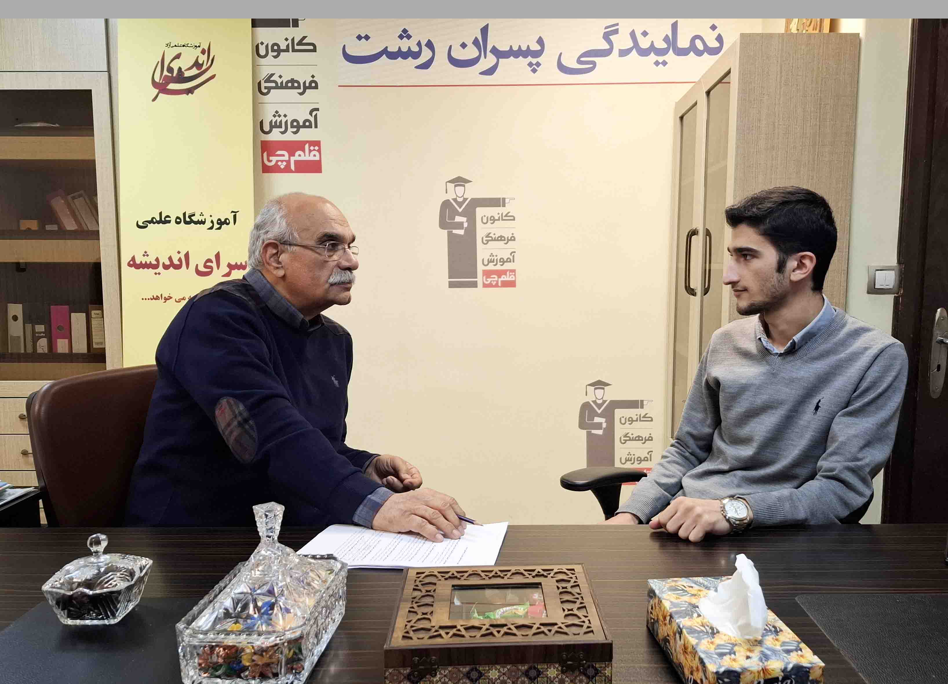 گفتگو با پوریا شمسی پشتیبان برتر پیشرفت درسی از رشت