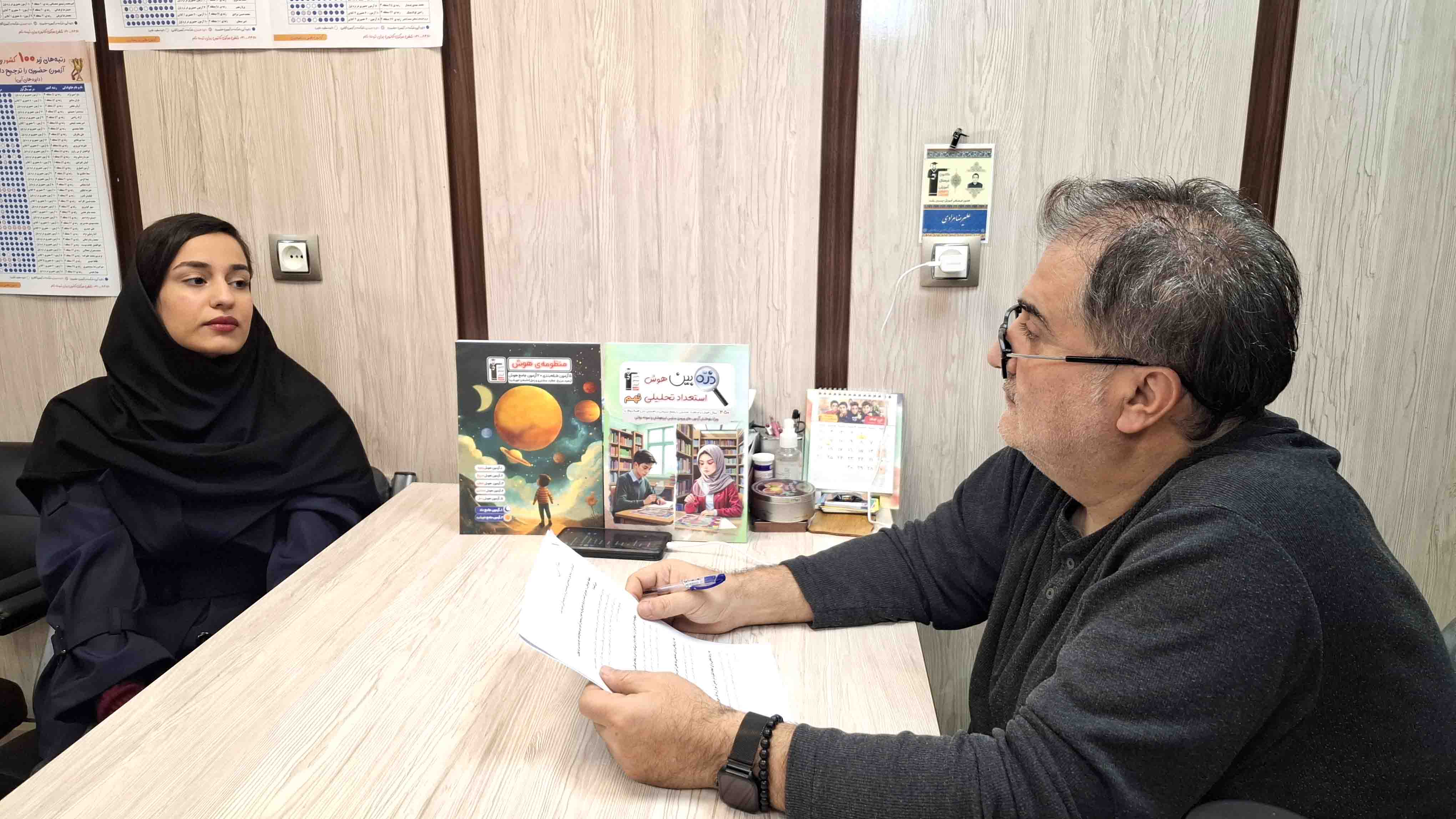 گفتگو با مرضیه احمدی پشتیبان برتر پیشرفت درسی از رشت