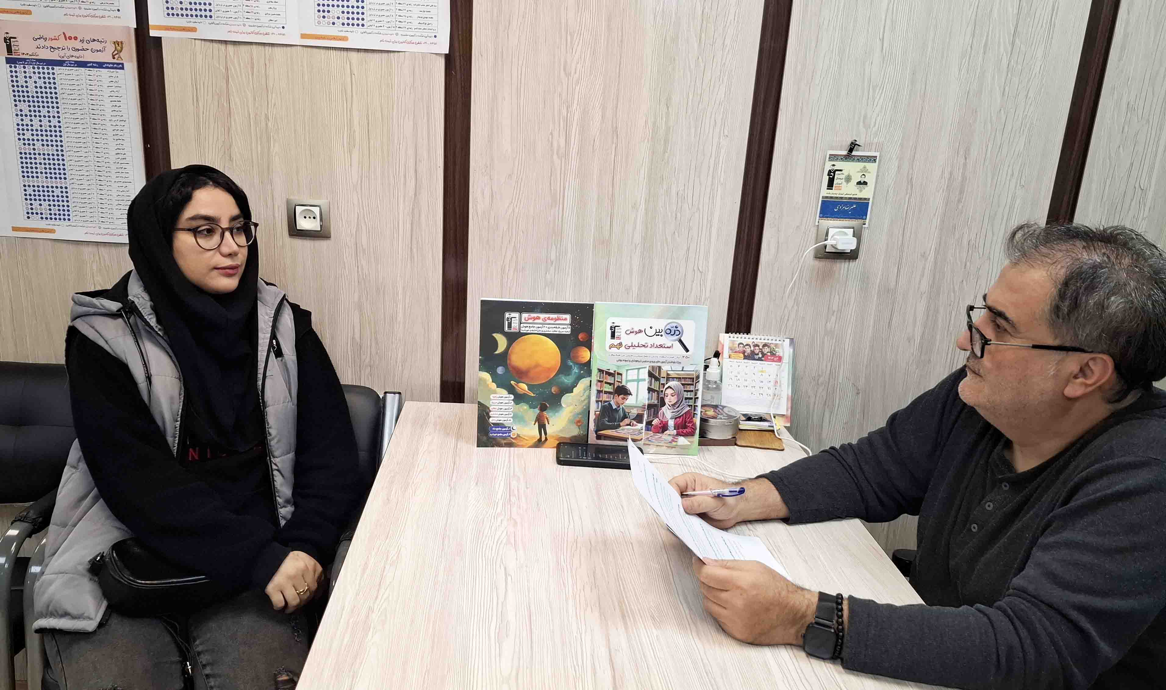 گفتگو با شقایق شجاعی پشتیبان برتر پیشرفت درسی از رشت