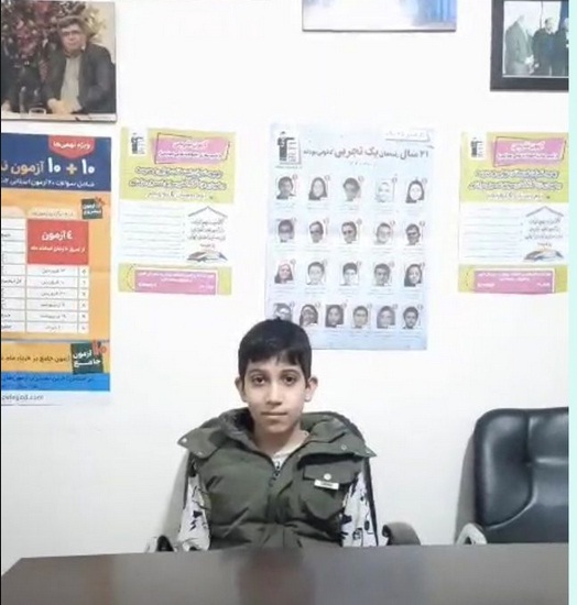 گفت و گو با محمد شاهرخ اکبری کلاس ششم از زاهدان