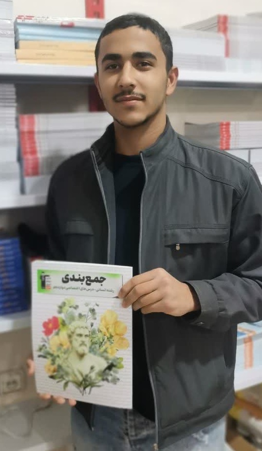 گفتگو با محمد رضا مطیری ، دوازدهم انسانی قهرمان پیشرفت