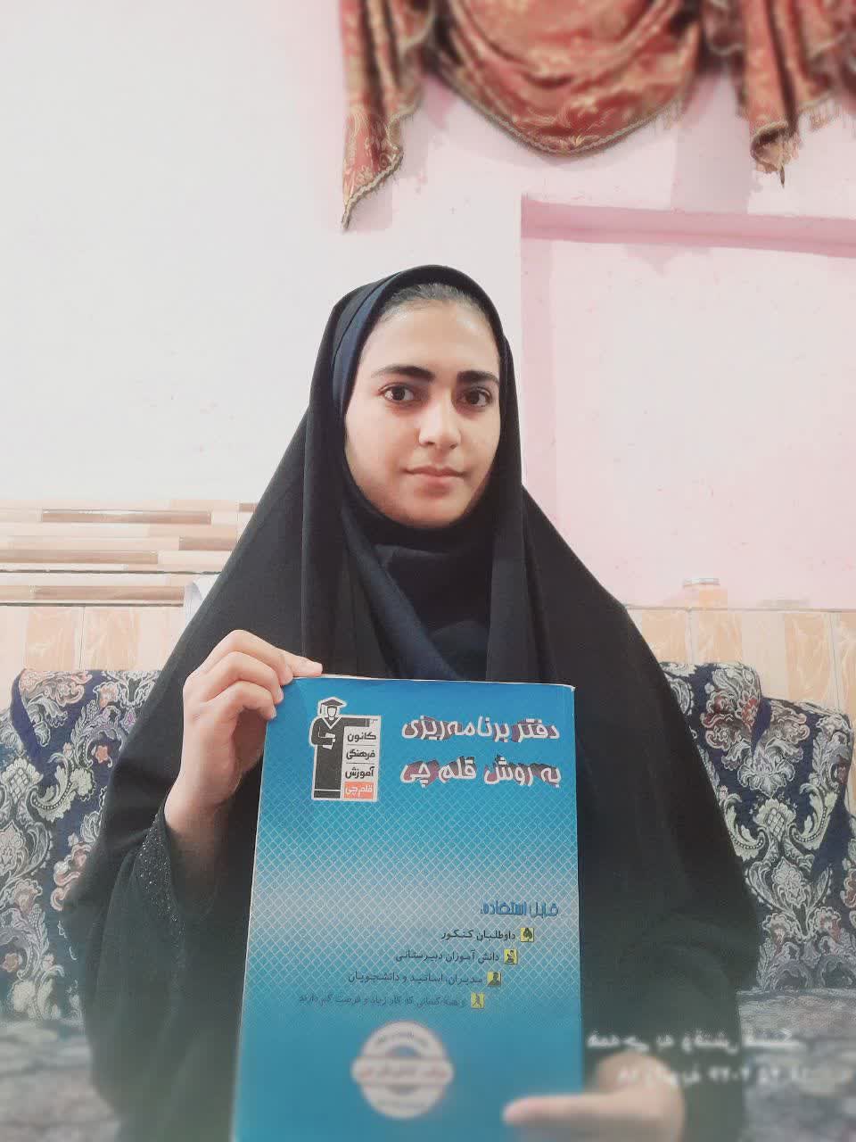 گفتگو با رقیه فدوی ، دانش اموز پیشرفت تحصیلی