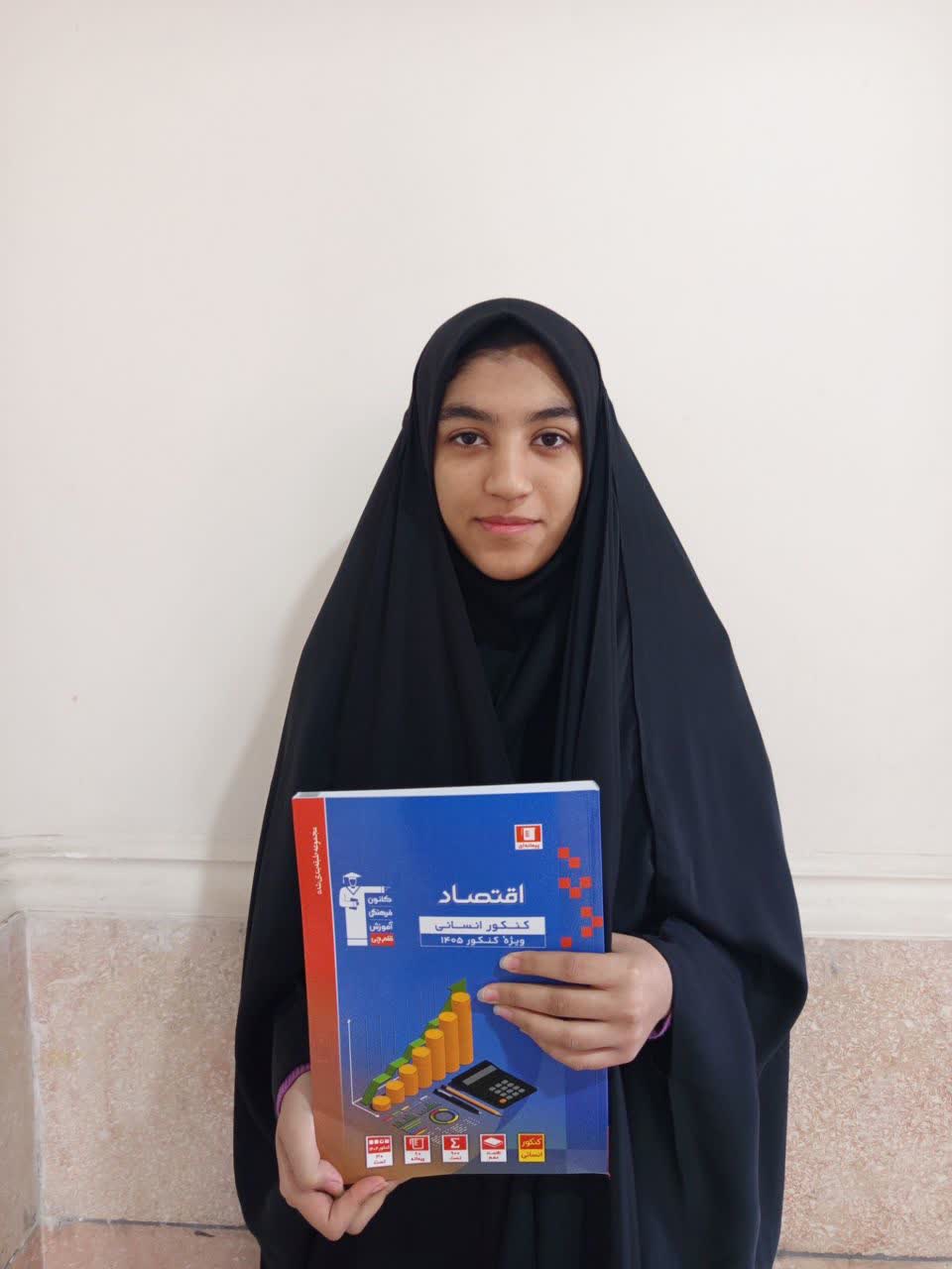 گفتگو با ام البنین جنامی  دوازدهم انسانی