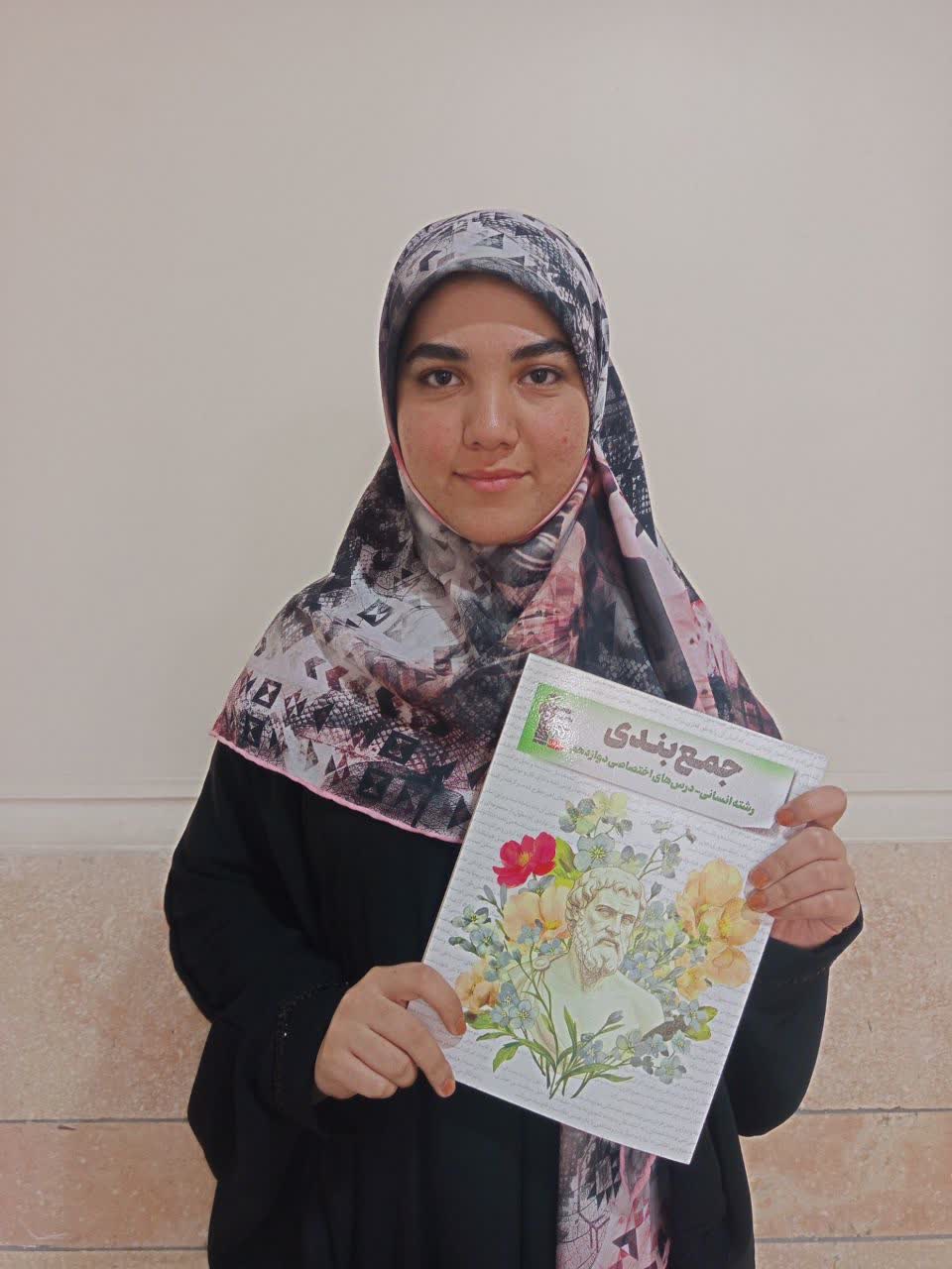 گفتگو با فاطمه تابع جابری دوازدهم انسانی