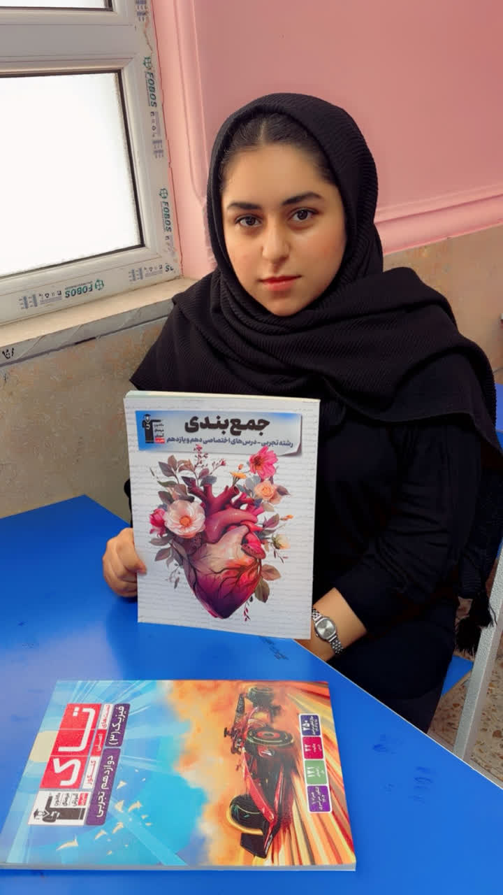 گفتگو با فاطمه آلبوغبیش دوازدهم انسانی