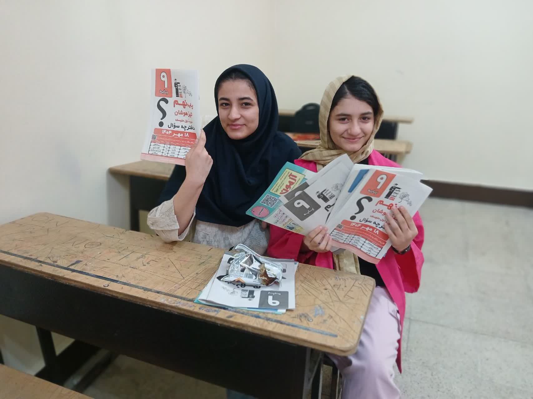 گفتگو با آتنا خرمی ، قبولی تیز هوشان نهم به دهم