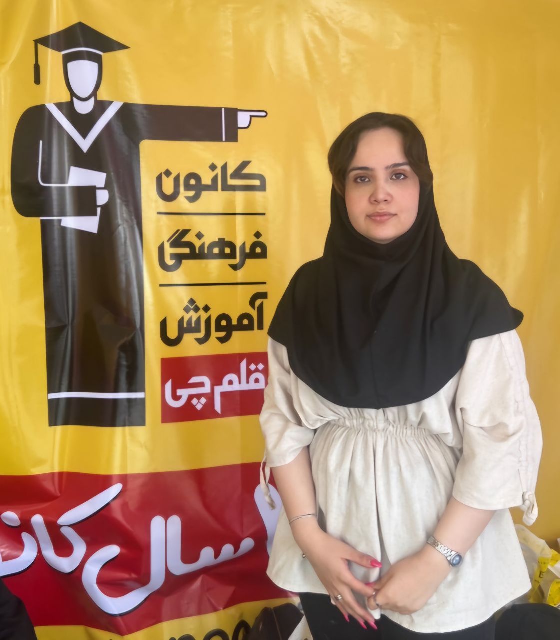 گفتگو با پشتیبان رتبه برتر تینا علیزاده دانشجوی فیزیک شهید بهشتی