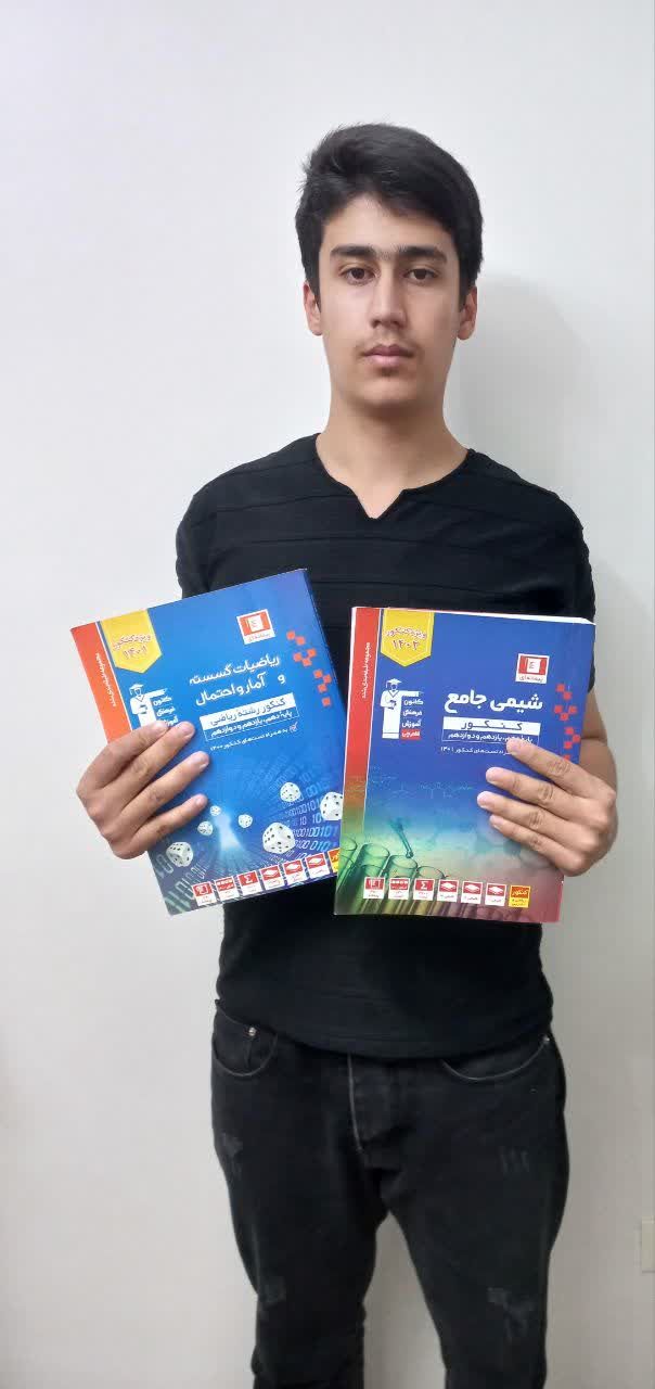 رضا نیکی ملکی قهرمان پیوستگی