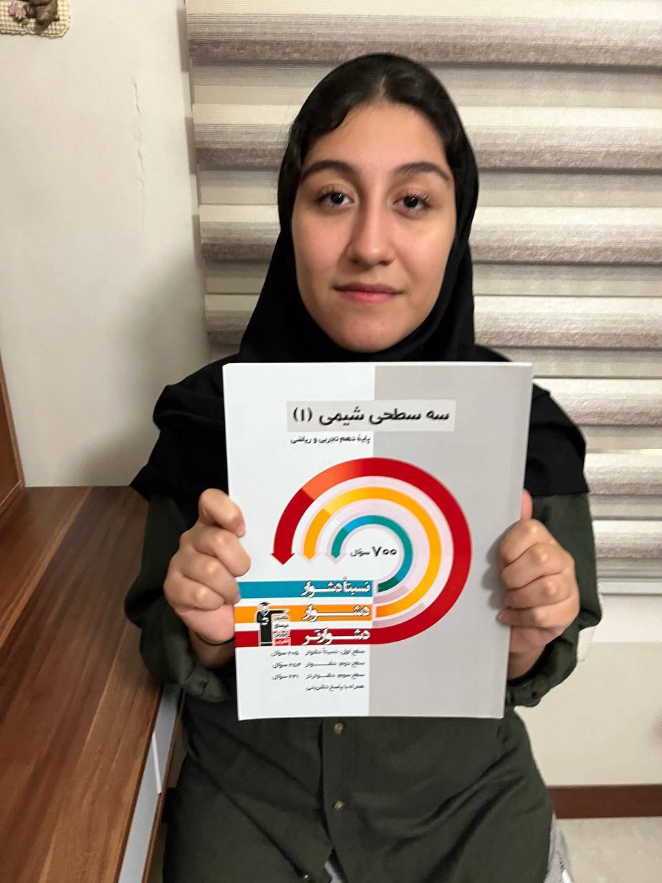 گفتگو با ملینا فراهانی دهم تجربی