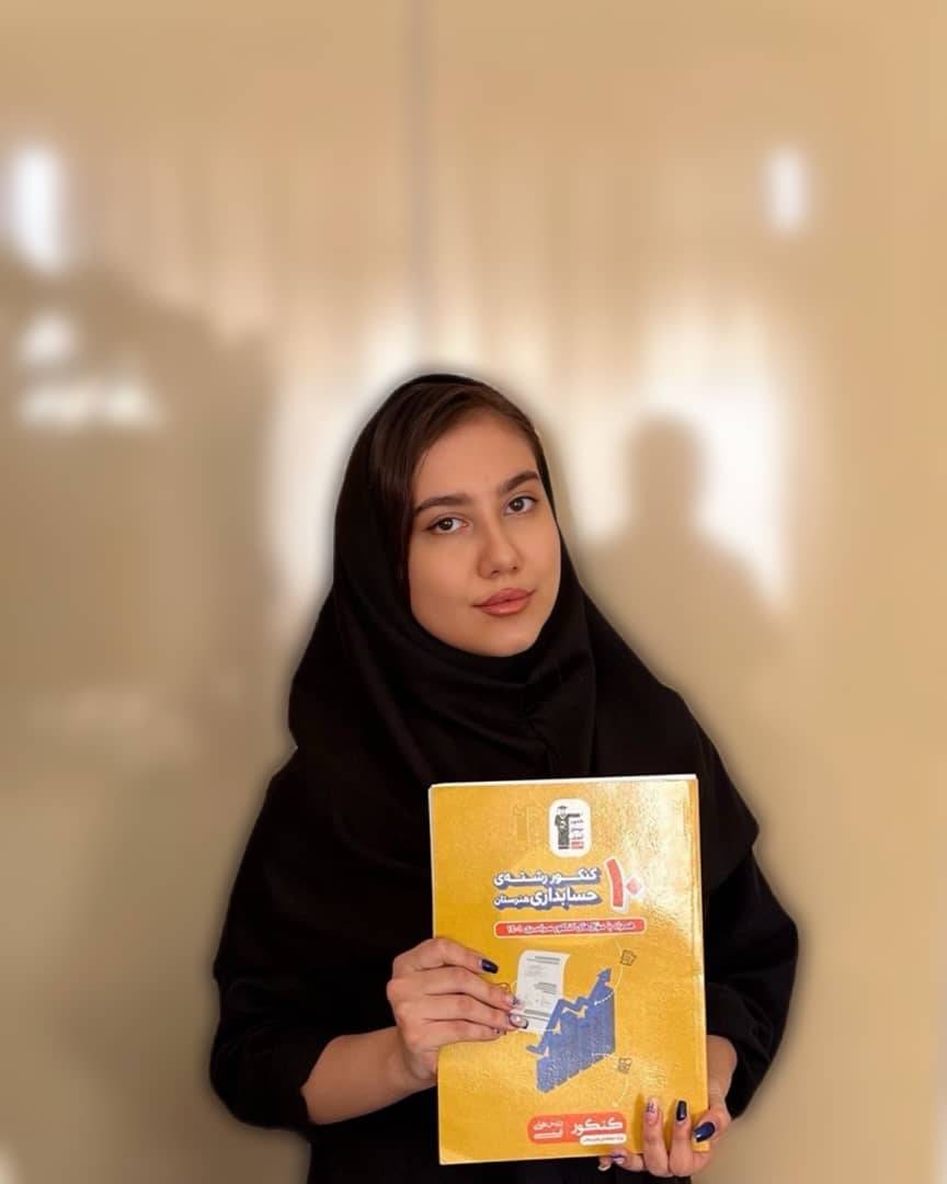 گفتگو با تینا مختاری رتبه 246 هنرستان