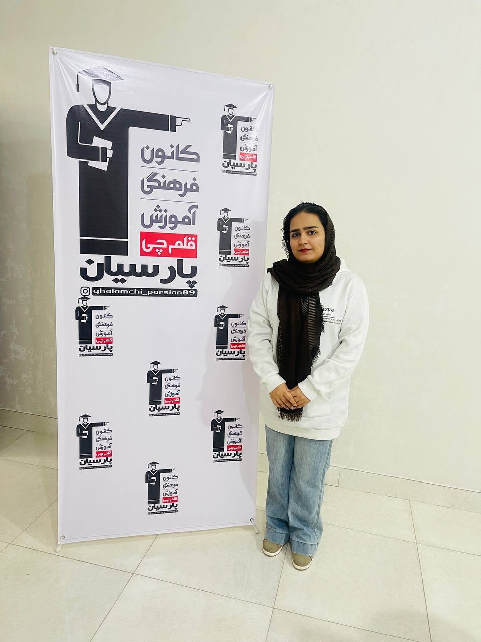 نادیا بازگیرنیا؛ قهرمان پیوستگی دوازدهم تجربی از پارسیان