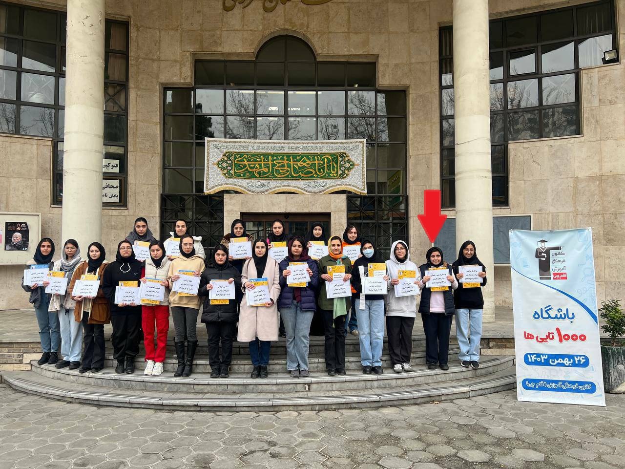 گفتگو با پریسا رازینی؛ از فرزانگان1 تهران تا دندانپزشکی البرز