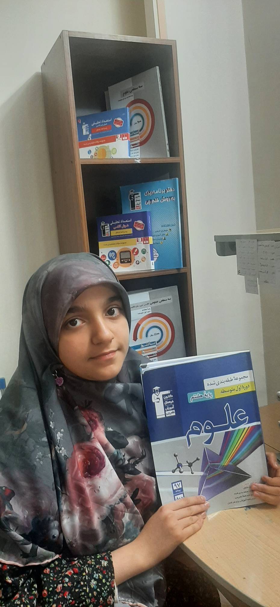 گفت و گو با دانش آموز رضوانه رضائی قهرمان پیوستگی پایه هشتم