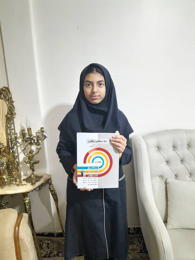 گفت و گو با آیلین کرامتی قهرمان پیوستگی هشتم