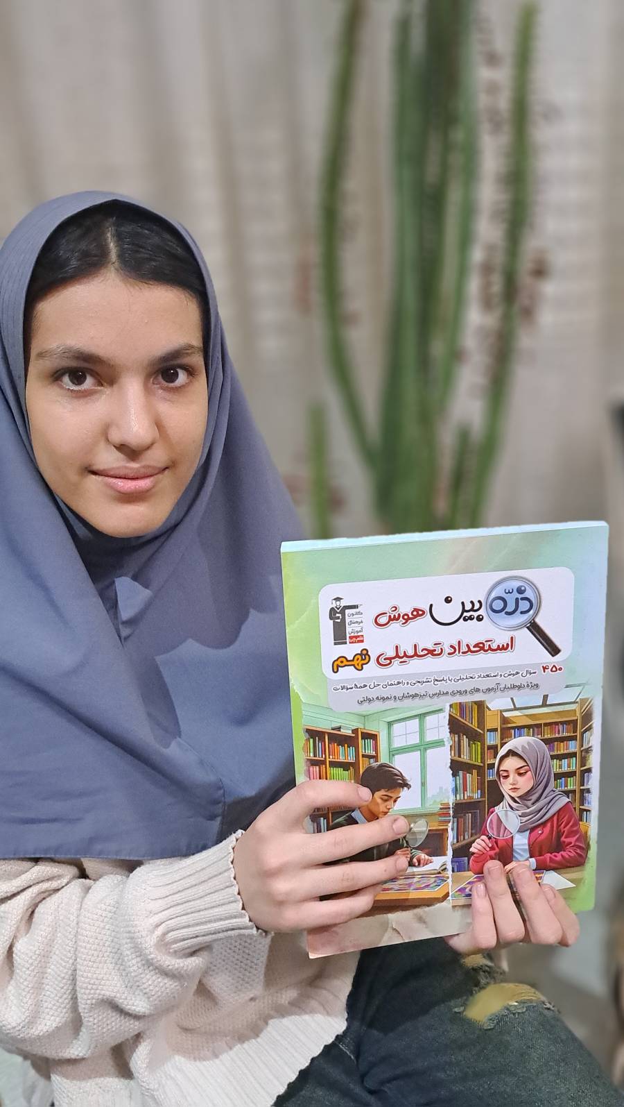 گفت و گو با نهال علیمحمدی قهرمان پیوستگی  پایه هشتم