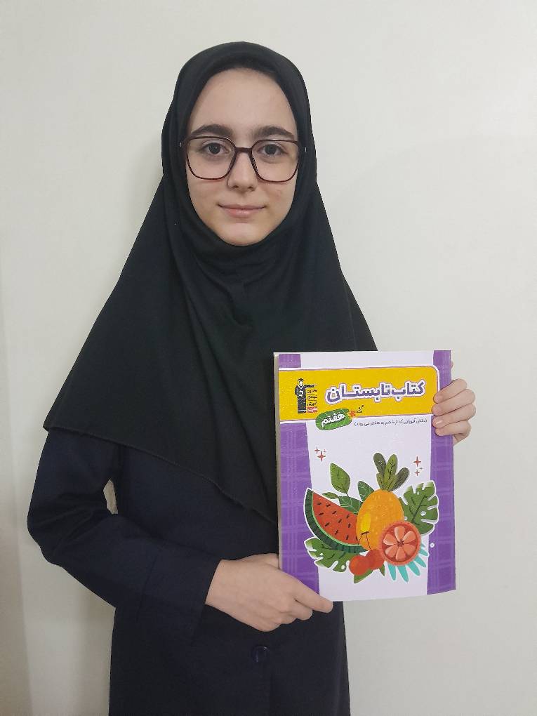 گفت و گو با اسما حسنی دانش آموز قهرمان پیوستگی تابستان