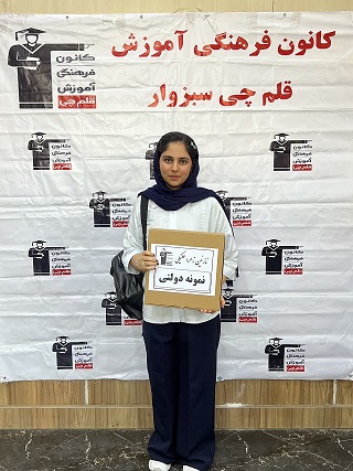 گفتگو با  نازنین زهرا علیکی پذیرفته شده آزمون نمونه نهم به دهم