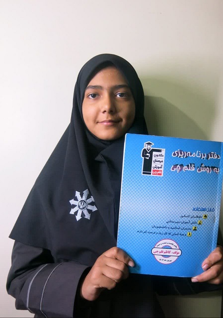 ریحانه پیری، 3 سال پیوسته و 50 آزمون مستمر