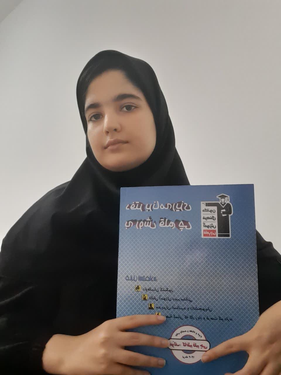 تحلیل آزمون با دسته بندی اشتباهات، راز پیشرفت محیا اسدی